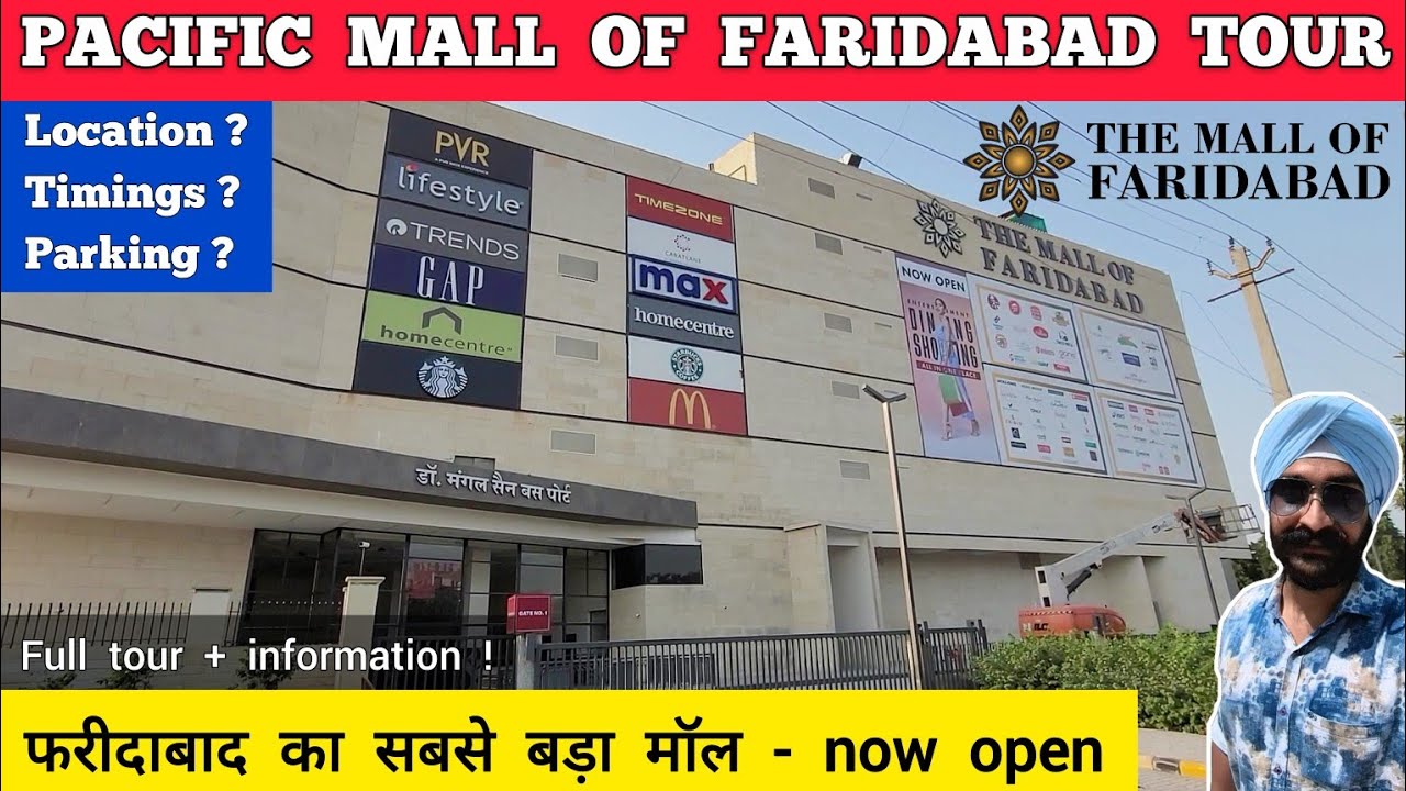 Mall of faridabad - the mall of faridabad tour | Pacific mall faridabad | Pacific mall of faridabad