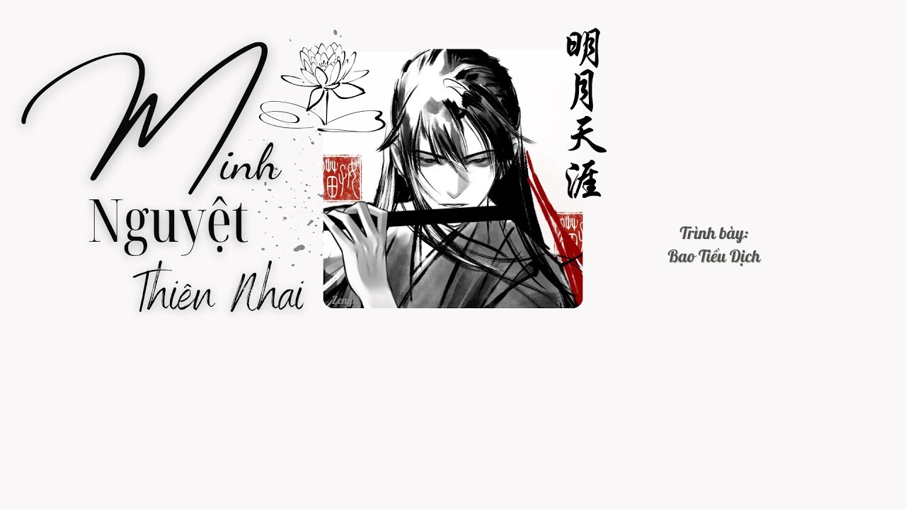Vietsub - Pinyin|| Minh nguyệt thiên nhai《明月天涯》||  Bao Tiểu Dịch - Bao小易 ▶ Douyin 2025