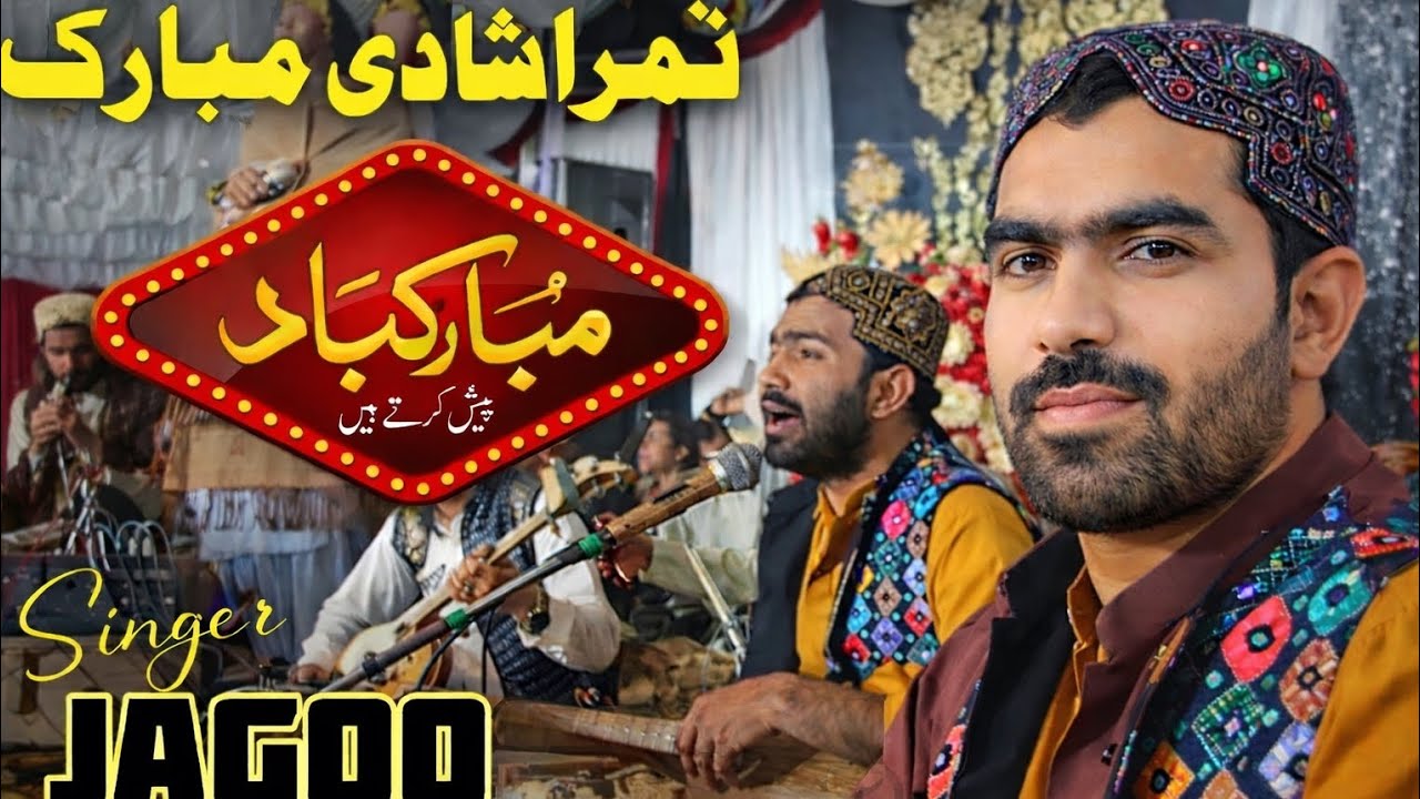 Tera Shadi Mubarak | Jagoo Bugti Live Wedding Song |  New Song 2026 🙏❤️‍🩹💔