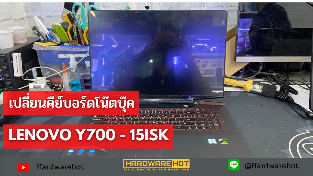 LENOVO Y700 - 15ISK เปลี่ยนคีย์บอร์ด replacement keyboard By #Hardwarehot Line : @hardwarehot