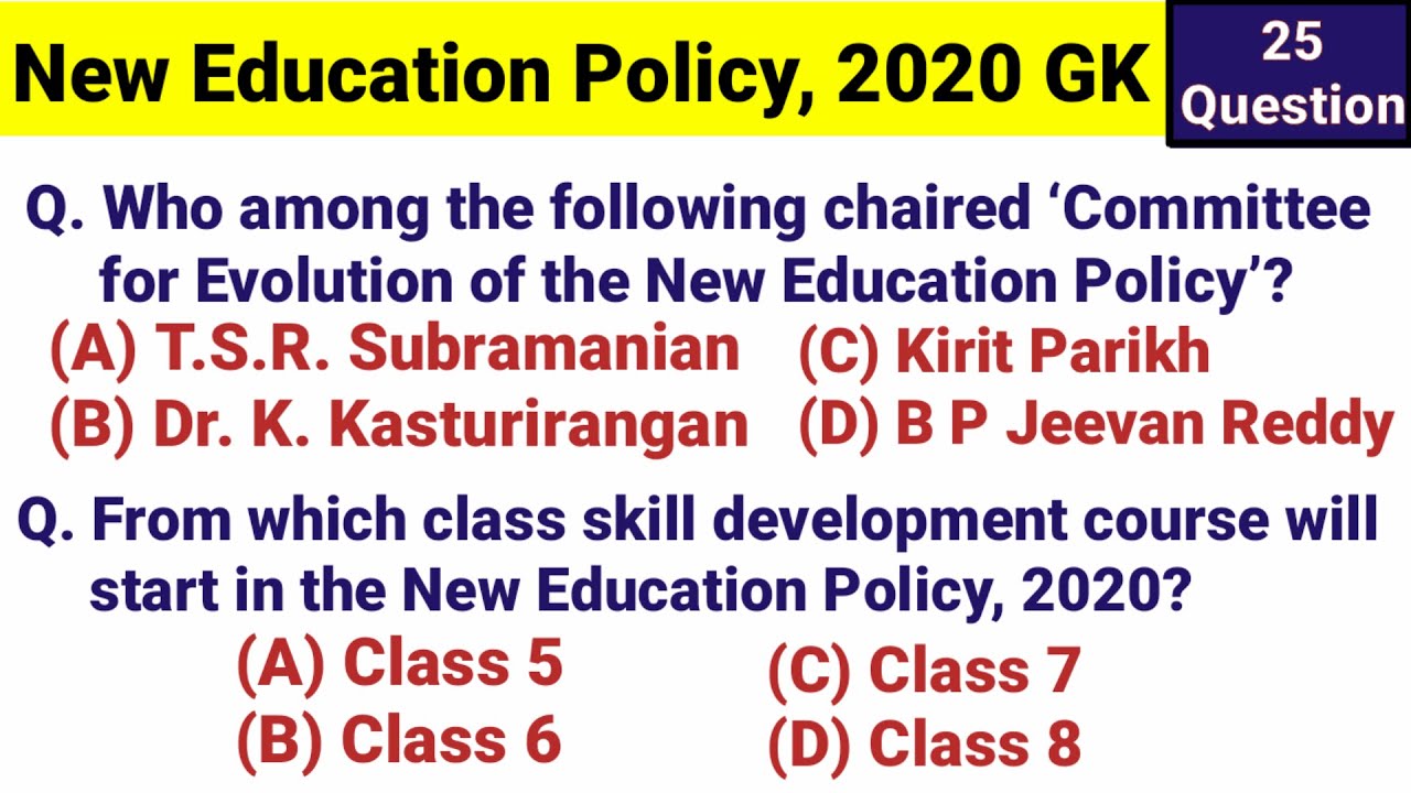 Новая образовательная политика 2020 года: важные вопросы по общим знаниям.