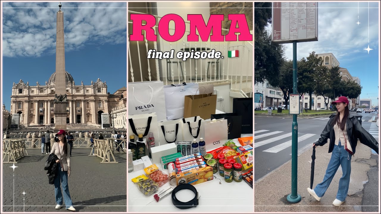 [Vlog.] ITALY ROMA ep.2 🇮🇹 • 로마 최종 쇼핑 언박싱 • 바티칸 • 로마공항 면세점 • 성 베드로 대성당 •