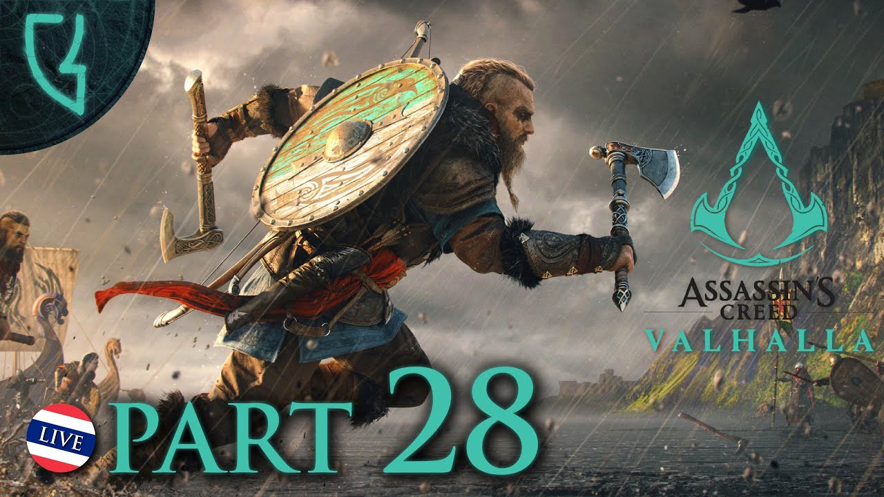 [🔴LIVE] ฉันเลือกอะไรได้ไหมนะ?! | Assassin's Creed Valhalla Part 28