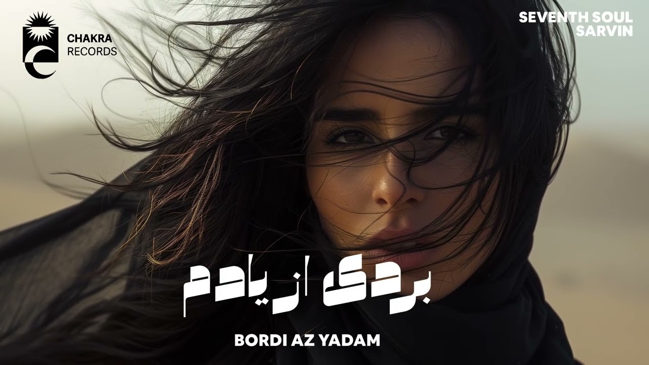Seventh Soul, Sarvin - Bordi Az Yadam | بردی از یادم