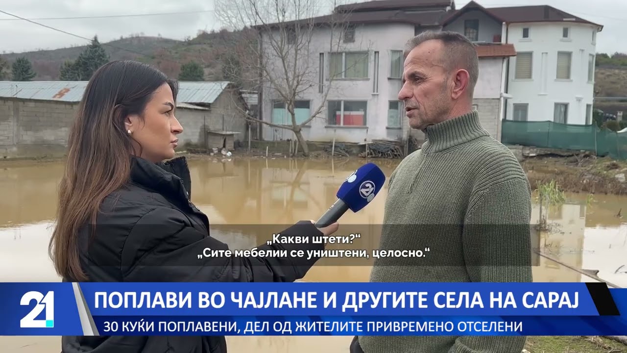 Поплави во Чајлане и другите села на Сарај - 30 куќи поплавени, дел од жителите привремено отселени