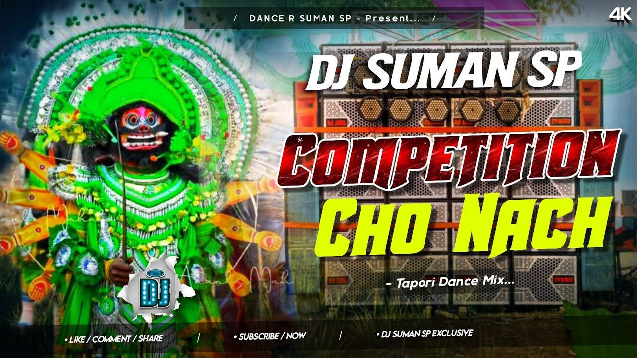 Dj Sarzen Song | Cho Nach Dj | Competition Song 2026 | Dj Suman SP