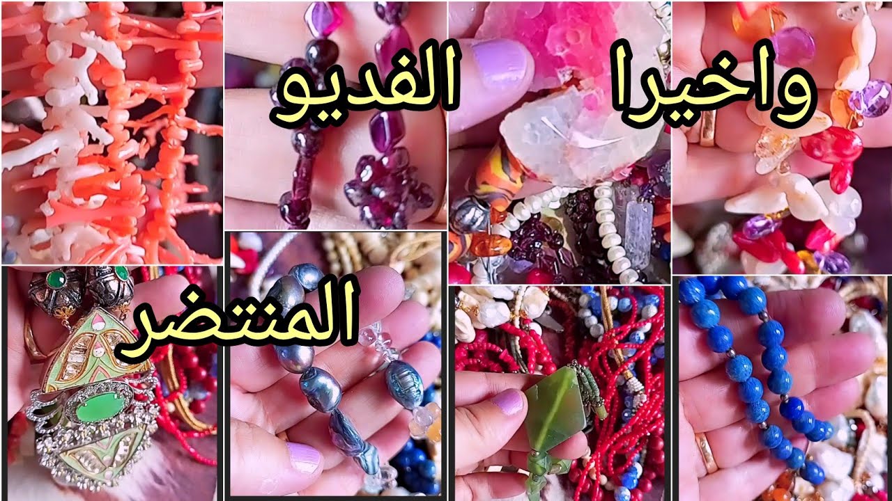 الجديد💎💯  والحصري محل البال كما وعدتكم احبائي مدينة طنجة كل ماهوه جميل وراقي لي مشرى يتنزه 🤩
