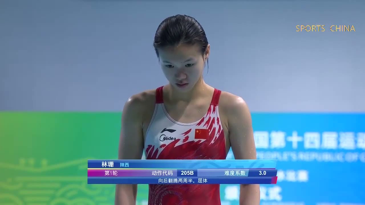精彩回放：跳水女团3米跳板决赛 | Diving Women's team—3m springboard final | 2021 Chinese National Games | 202109全运会