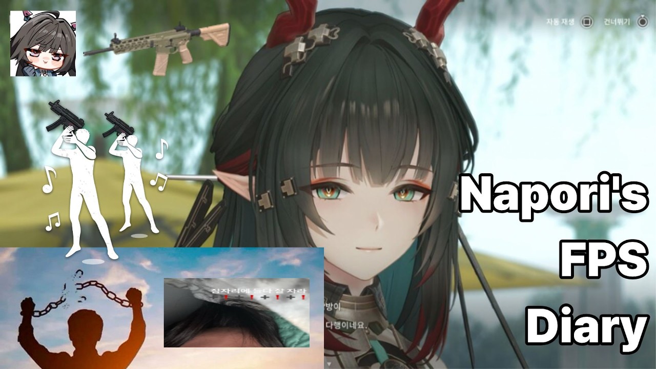 Napori's FPS+a Diary