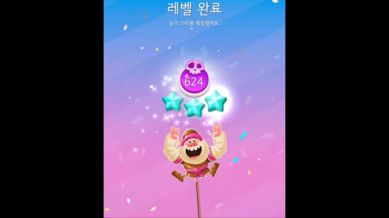 Candy Crush SAGA 621~635