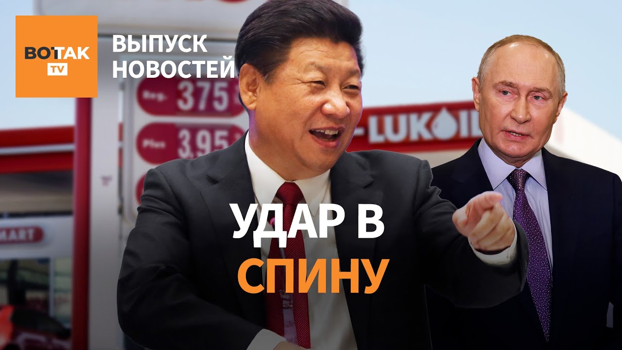 ❗Китай откажется от российской нефти? Мощный удар по Киеву. План по изоляции РФ / Выпуск новостей