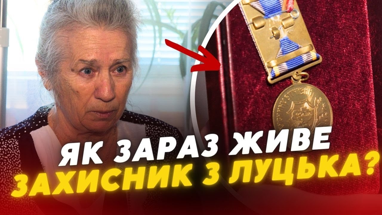Йому ДОПОМАГАЄ майже вся країна 😰⚡Як ЗМІНИЛОСЯ ЖИТТЯ Воїна з Луцька за ПОНАД МІСЯЦЬ?