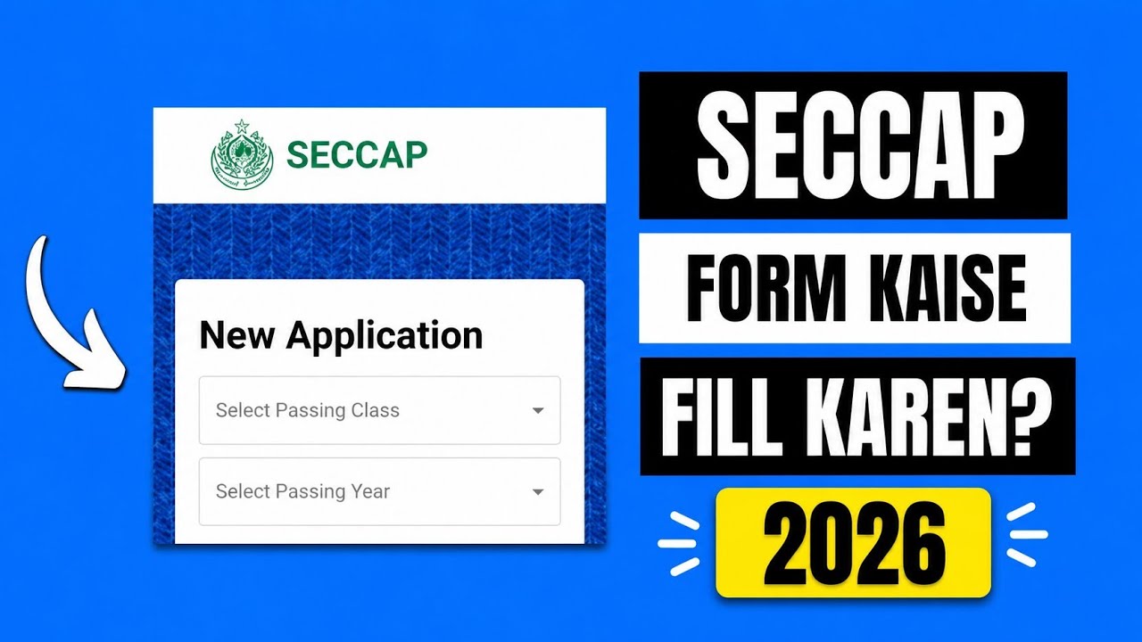 How to fill SECCAP FORM 2026-27 | Online Forms | Class 11 Admissions🔥 | Step by Step Procedure 