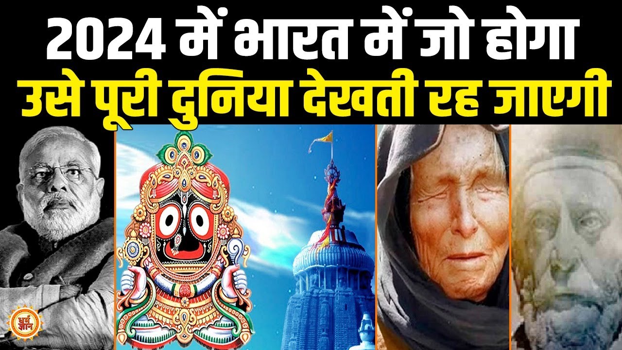 PM Modi के शासन में अब जो होगा, उसके बाद से भारत का नक़्शा बदल जाएगा