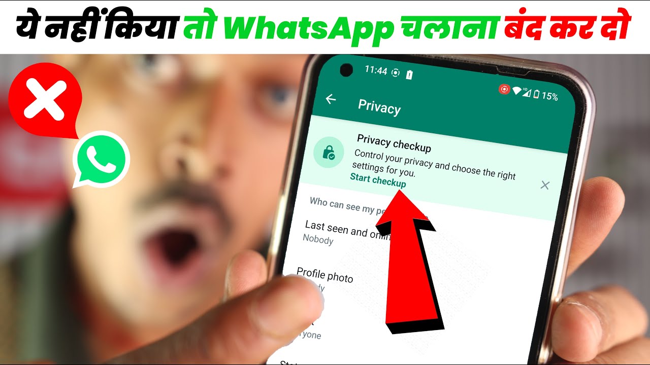 WhatsApp Me Privacy Checkup Kaise Kare🔏 | WhatsApp New Update Privacy Checkup 2023