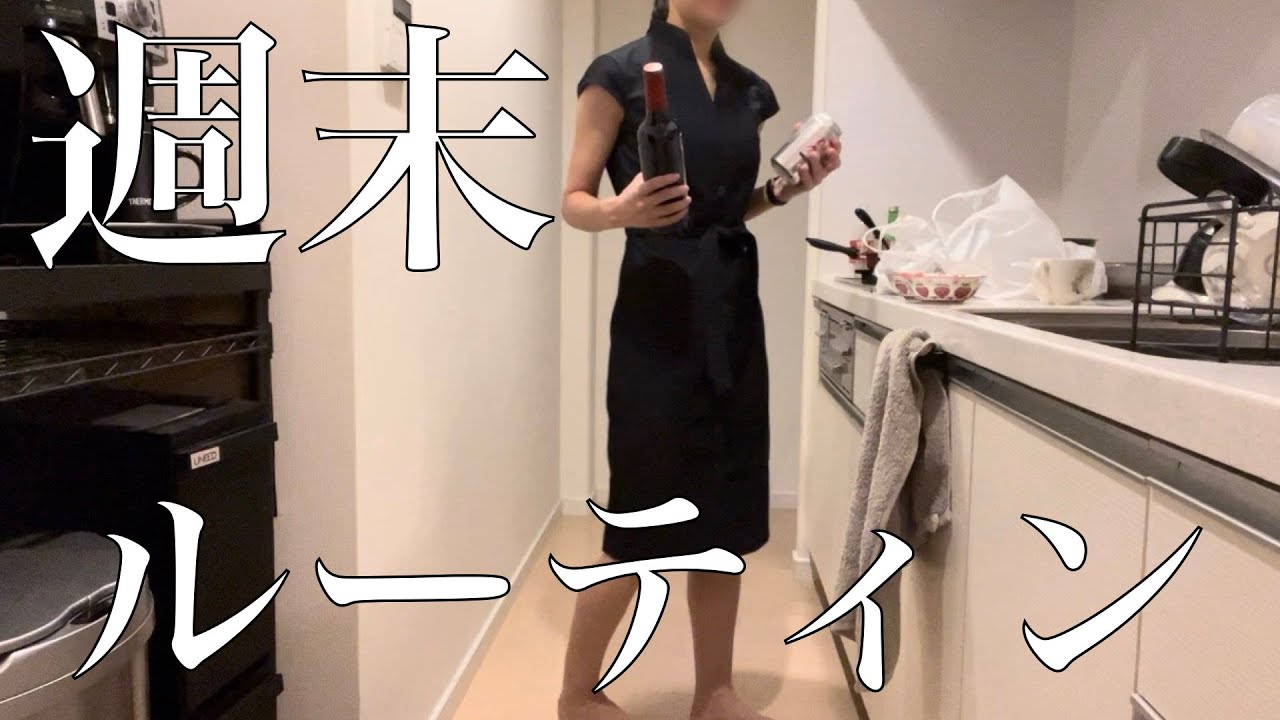 仕事が終わり浮かれるがだんだん憂鬱になる３０代独身女のリアルな日常