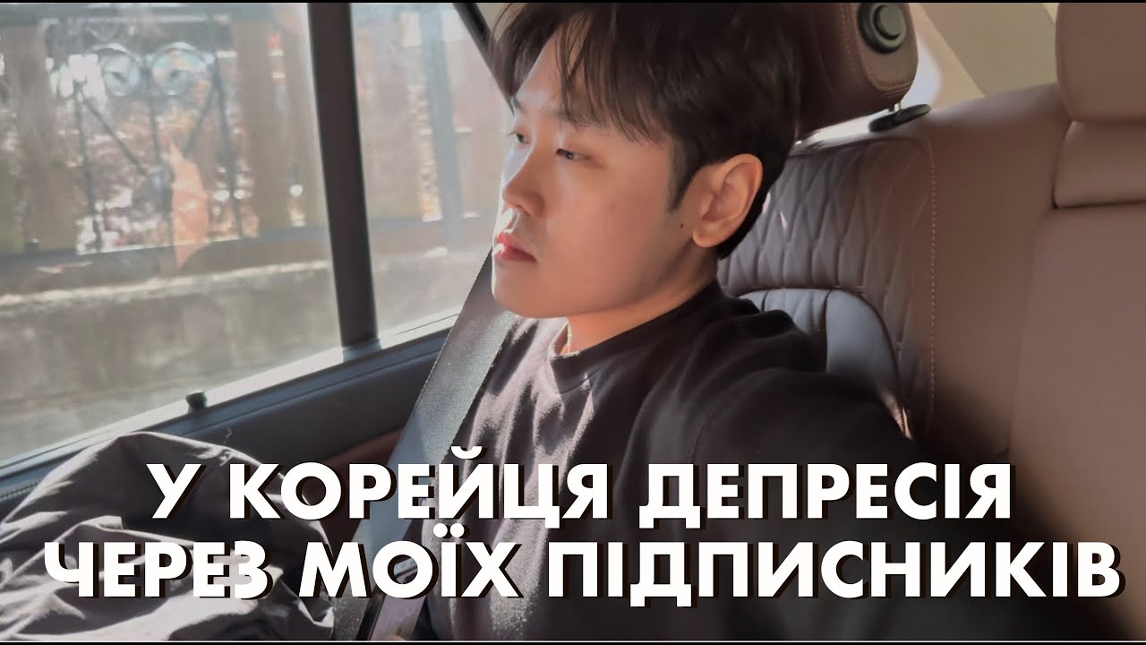 Навіщо ви його довели?