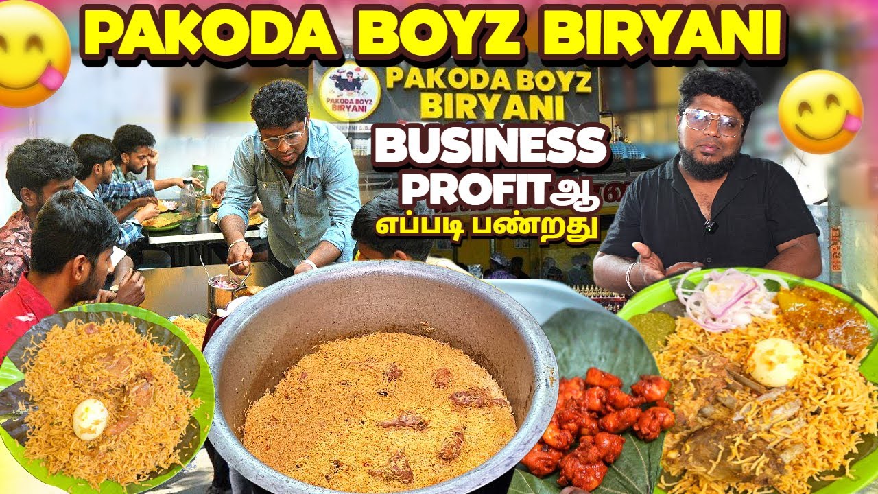Pakoda Boyz BIRYANI எப்படி பண்றது Profitஆ | Best Biryani in Chennai | Tamil Food Review