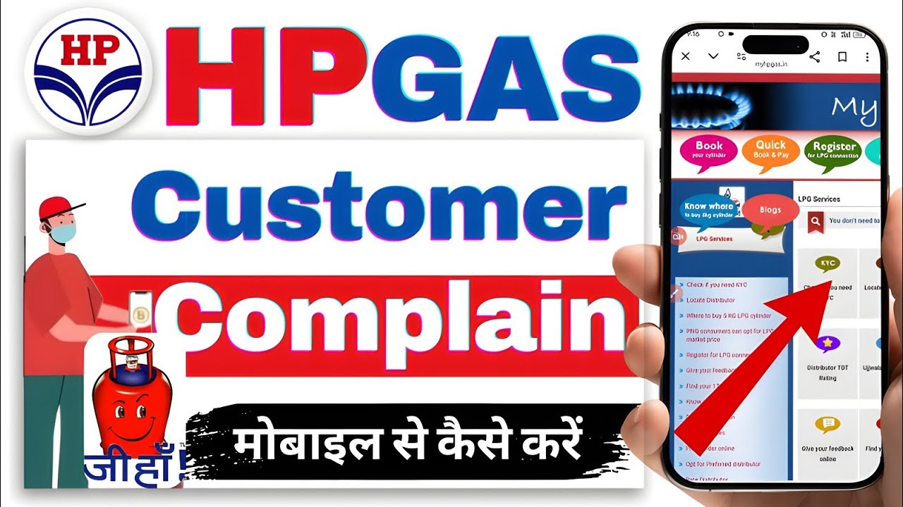HP gas customer care number se Baat kaise kare | HP gas helpline number | HPgas Shikayat kaise kare.