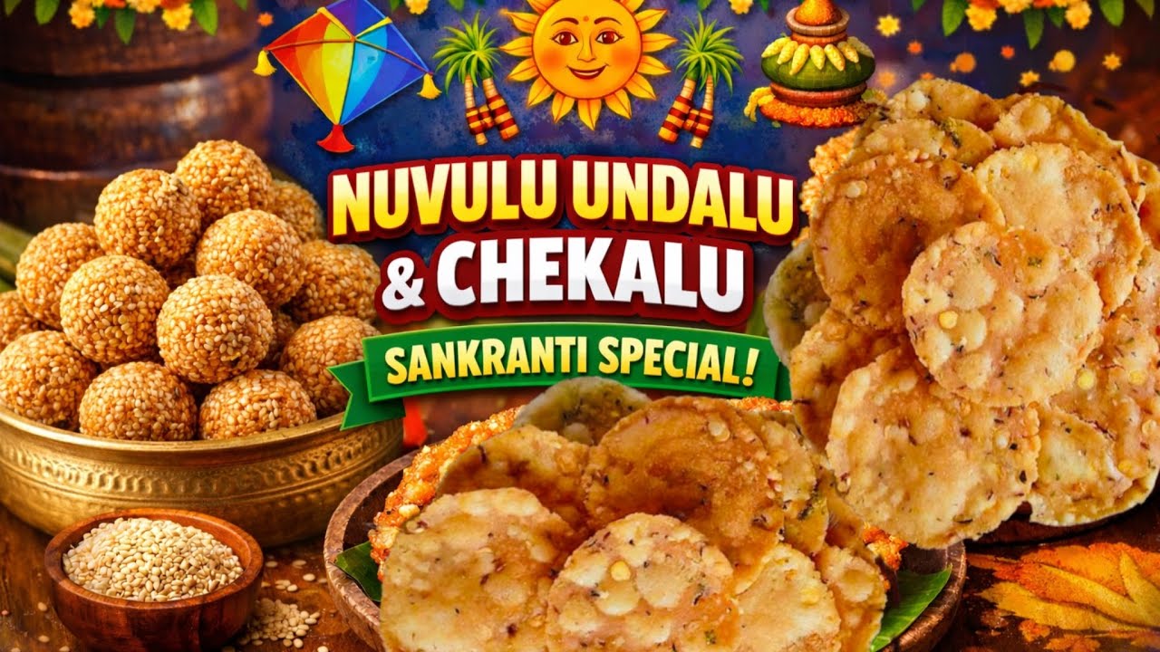 Nuvulu Undalu and Chekalu Recipe | Sankranti Special Telangana Snacks 