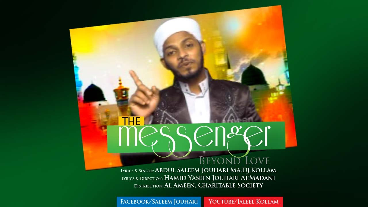 Saleem Jouhari New Album