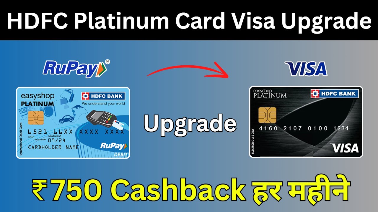HDFC Platinum Debit Card Upgrade | HDFC Easyshop Platinum Debit Card Unboxing | ₹750 Cashback Offer