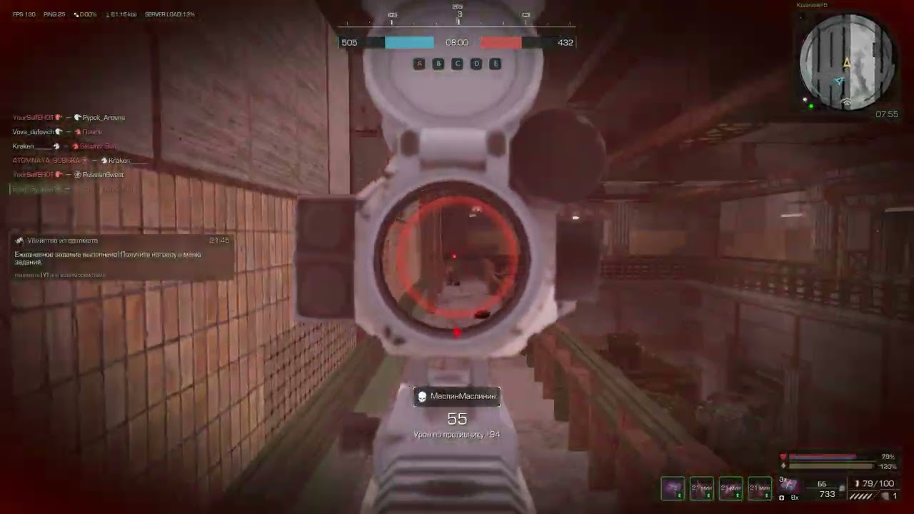 STALCRAFT 2026 02 02   21 38 51 01