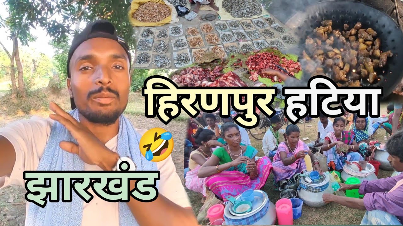 Hiranpur Bazar Santali Video🥰Hiranpur Hatiya New Santali Video Hiranpur Hatiya😘😘 Santali Video 2023