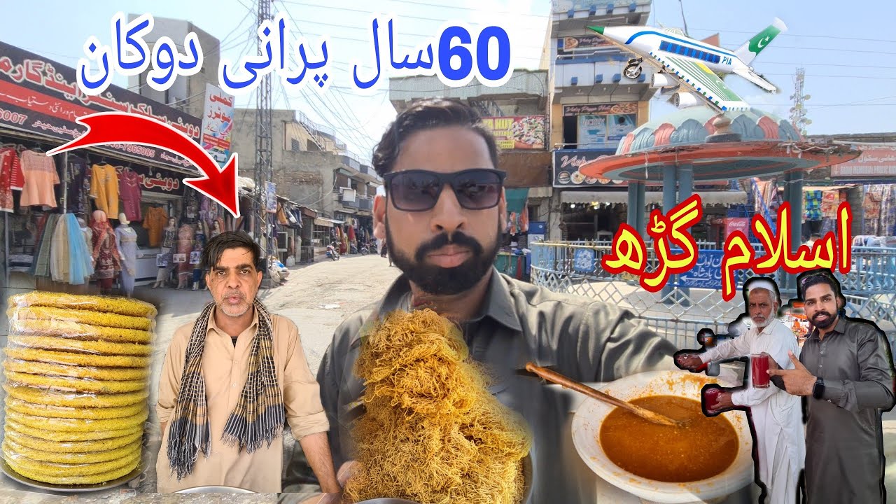 Visit to Islamghar Chowk Bazaar | 60 Years Oldest Sweet Shop in Islamghar | Mirpur Azad Kashmir