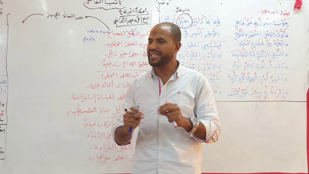 أ محمد الهواري نائب الفاعل ٢ث أزهر