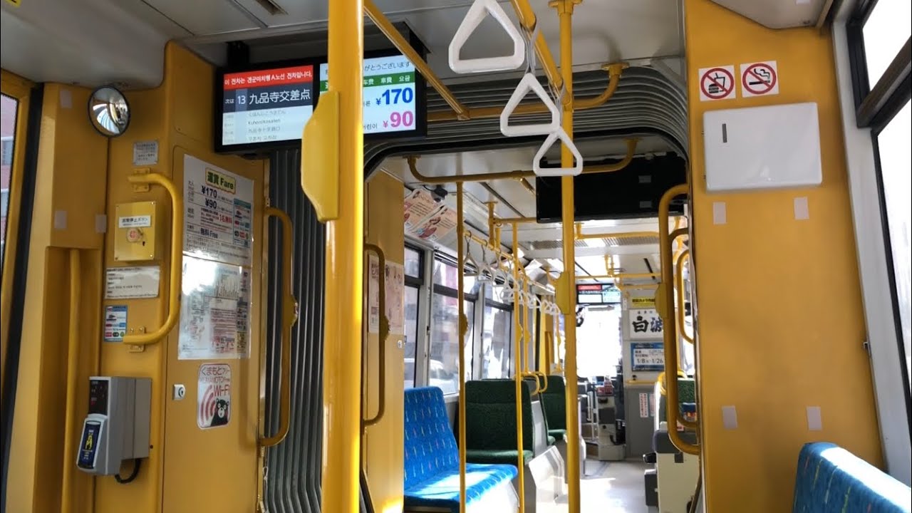 【三菱IGBT】熊本市電9700形9704号(ONE PIECEラッピング車)走行音 / KumamotoTram-9700 