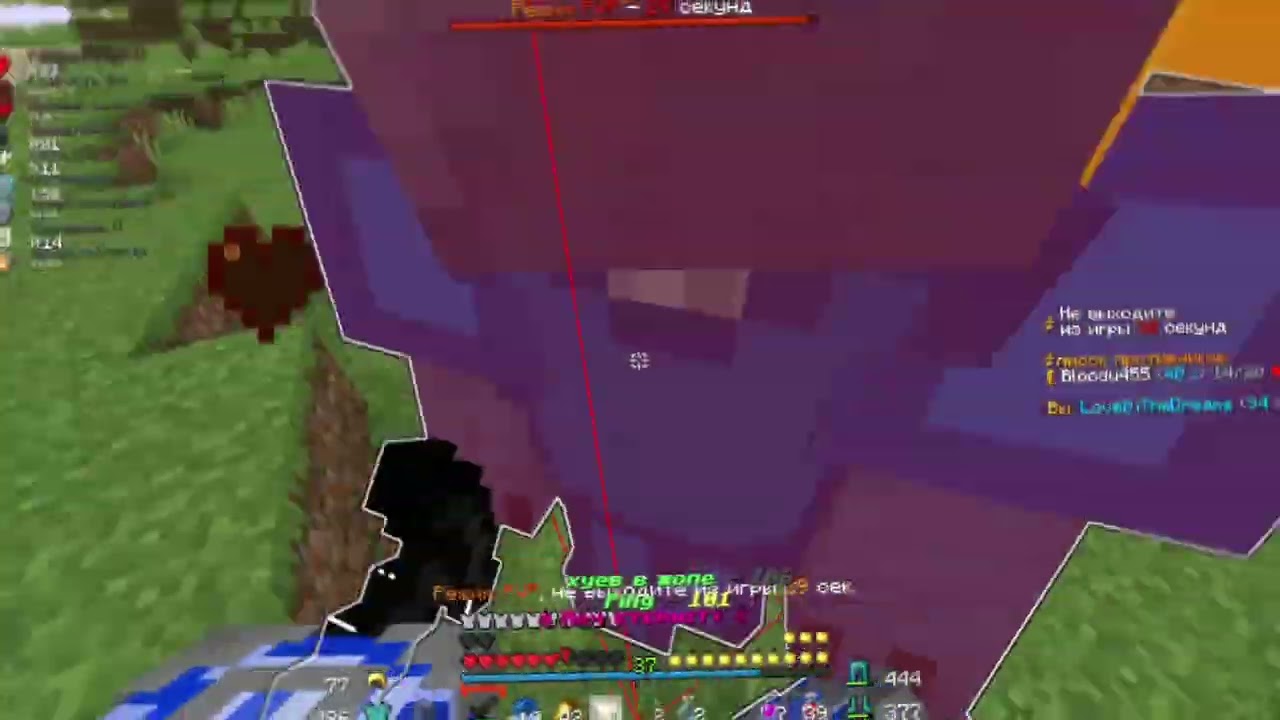 THE DANGER OF HOLYWORLD