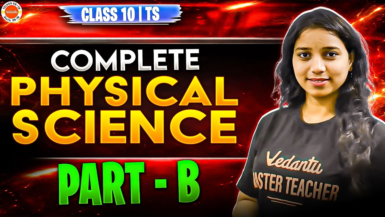 Sure-Shot Questions: Part B Physical Science 2026 | SSC AP/TS | Gayathri Mam