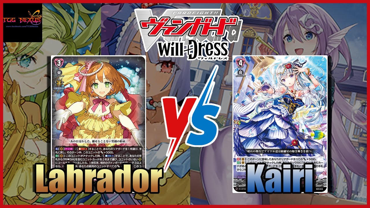 Vanguard WillDress TCG Nexus Battle#25 Labrador VS Kairi
