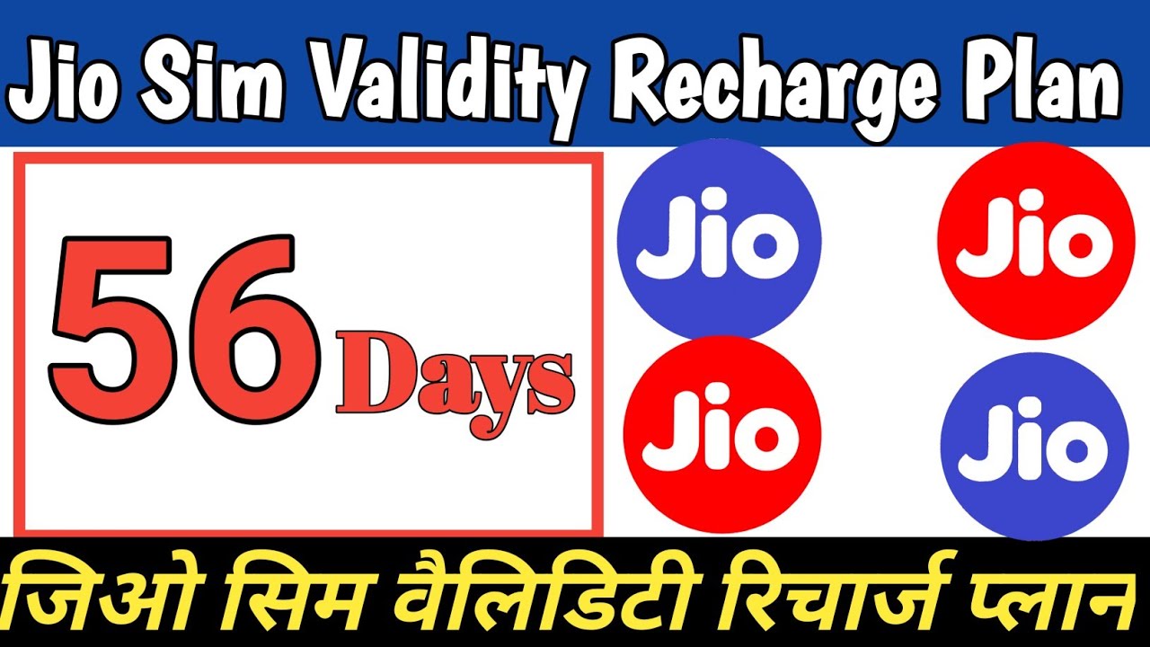 Jio 56 Days Validity Recharge Plan // Jio 56 Days Recharge Plan