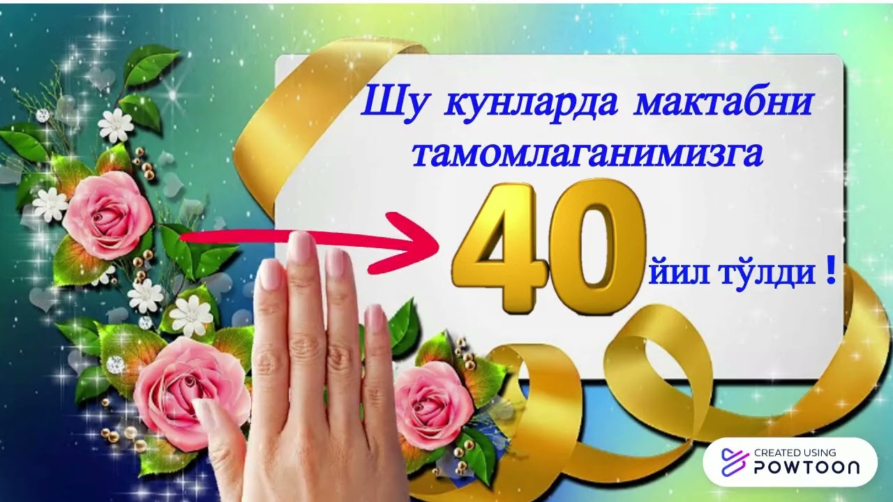 Синфдошлар