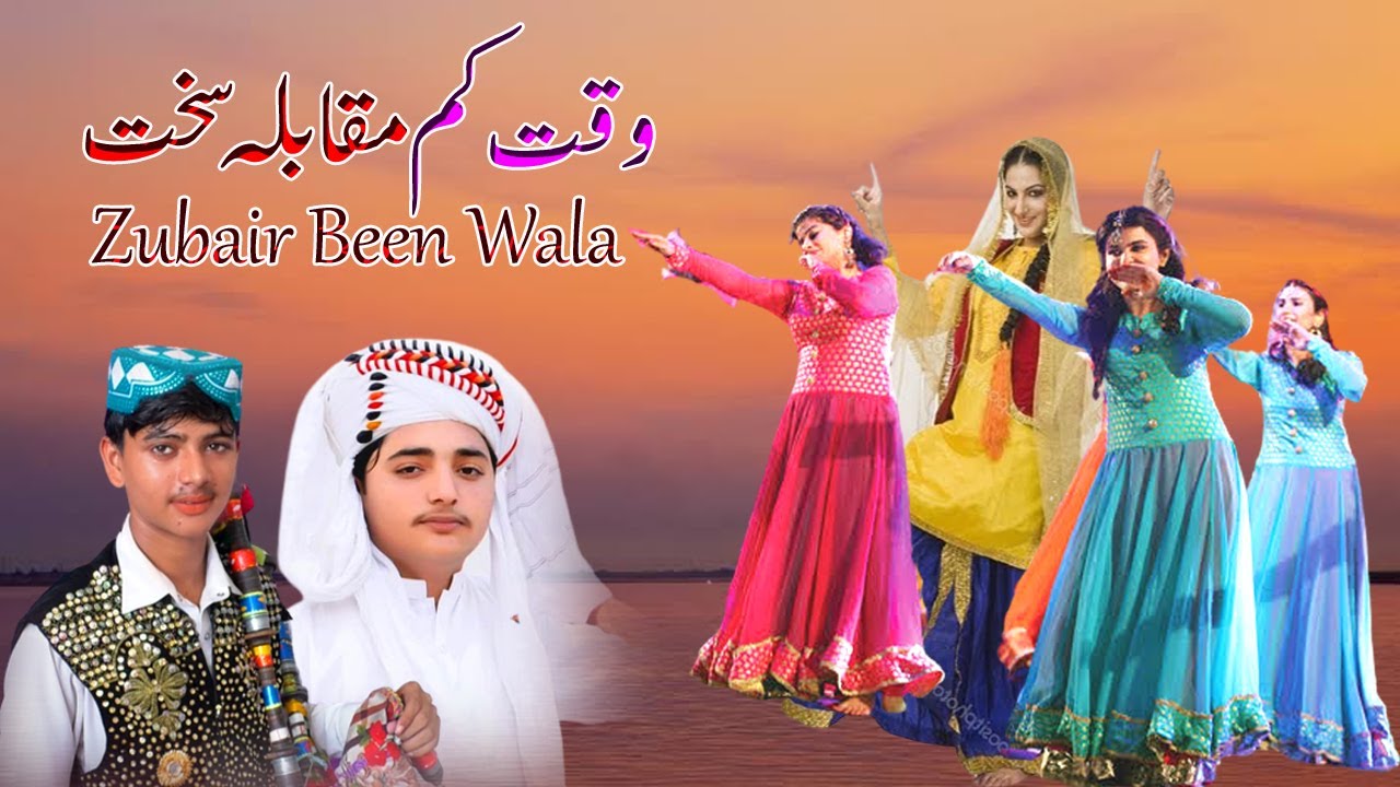 Saraiki Jhumar | Sindhi Jhumar | Balochi Jhumar | Zubair Been Wala | Waseeb Production | Punjab PK