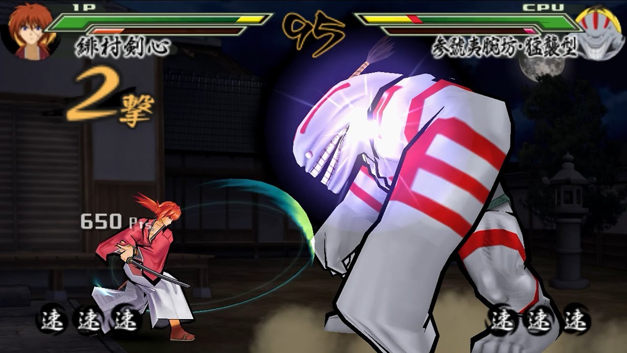 Rurouni Kenshin: Meiji Kenkaku Romantan Kansei (PSP)