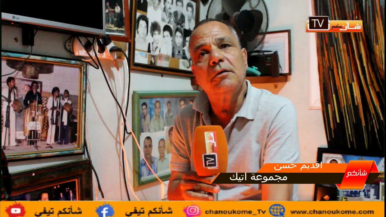تصريح حسان اقديم عن مجموعة اتيك حول الألبوم الجديد امارك بمناسبة اليوم العالمي للموسيقى