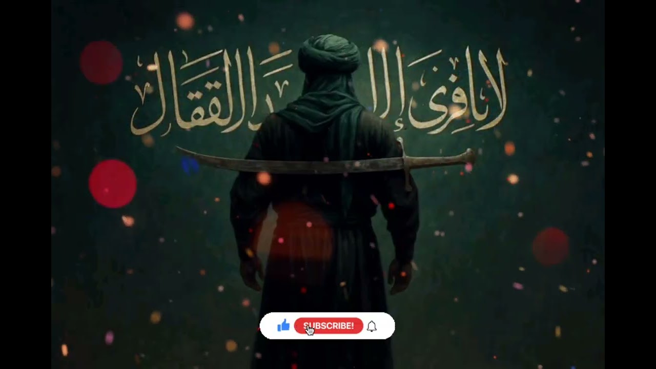 Ali Maula | Powerful Manqabat 2026 | Hazrat Ali RA | Sher e Khuda | Islamic Nasheed