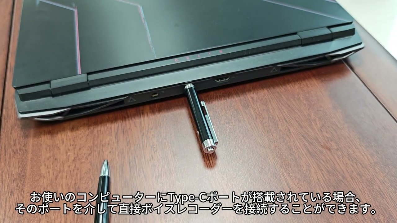 録音機の操作デモ動画