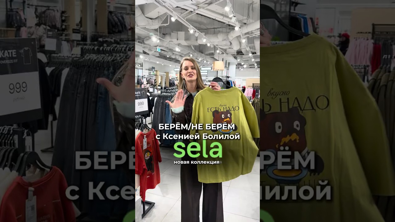 Куда идем дальше пиши😉? #стилистонлайн #мода #стиль #модныепоказы