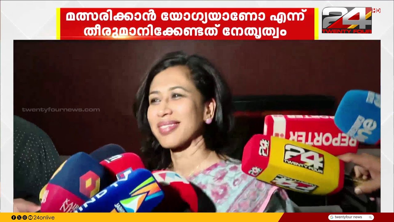 'മത്സരിക്കാൻ ആഗ്രഹമില്ലാത്ത ആരെങ്കിലുമുണ്ടോ രാഷ്ട്രീയത്തിൽ' ഷമ മുഹമ്മദ്