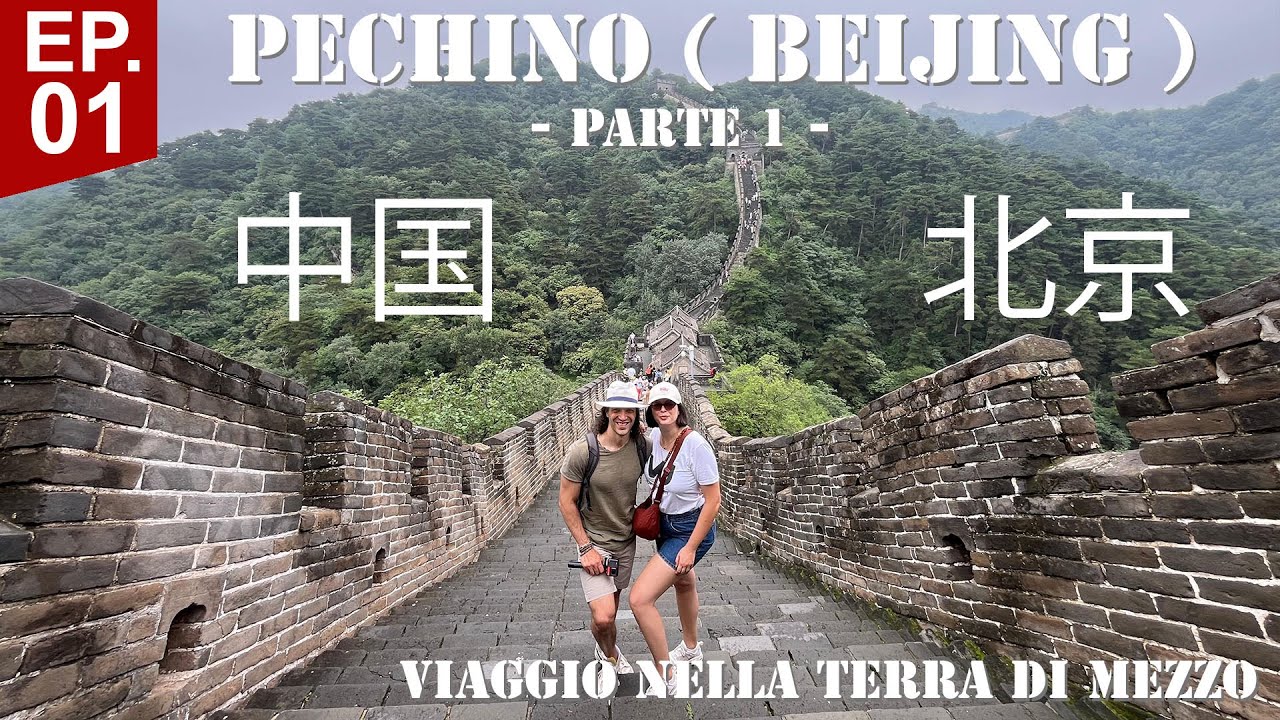 🇨🇳 alla scoperta della terra di mezzo 🐲Pechino PT1