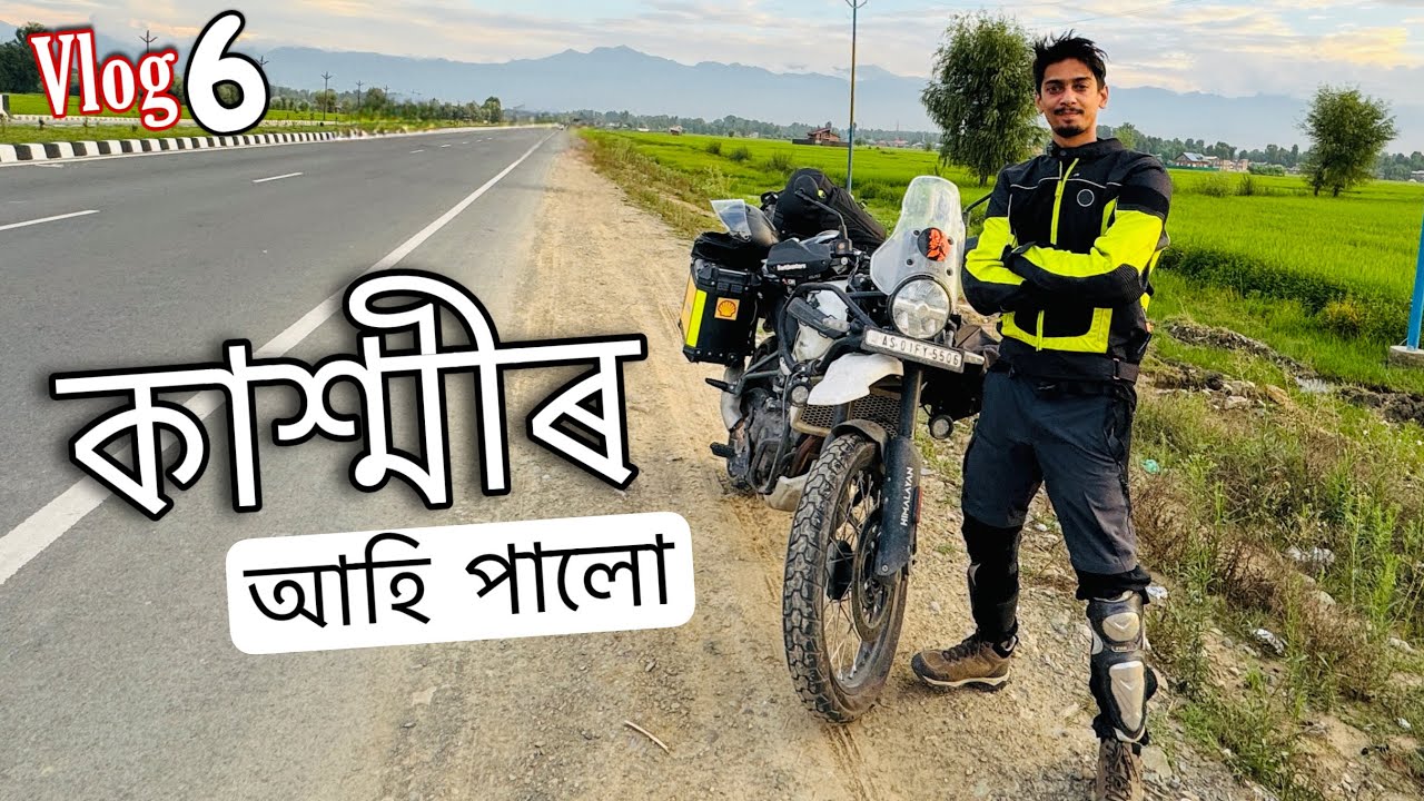 Finally Kashmir ..... next Stop LADAKH - আহি পালোঁ কাশ্মীৰ - VLOG 6