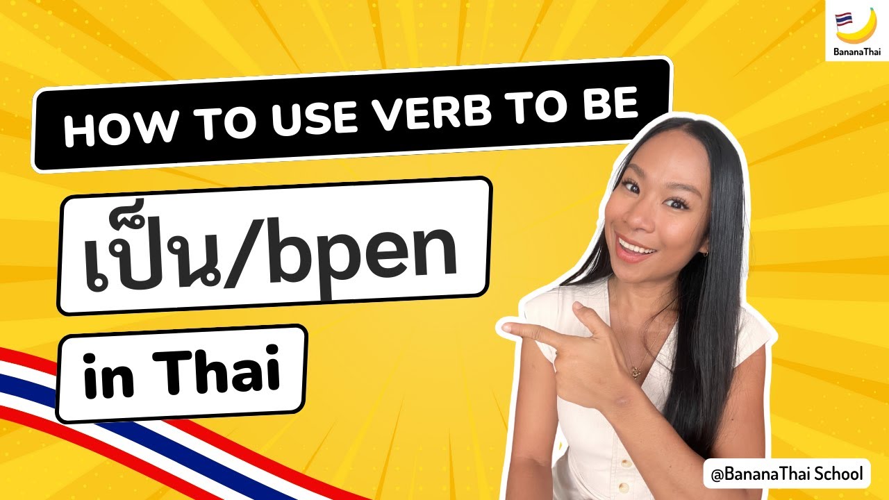 How to use verb to be "เป็น bpen" in Thai
