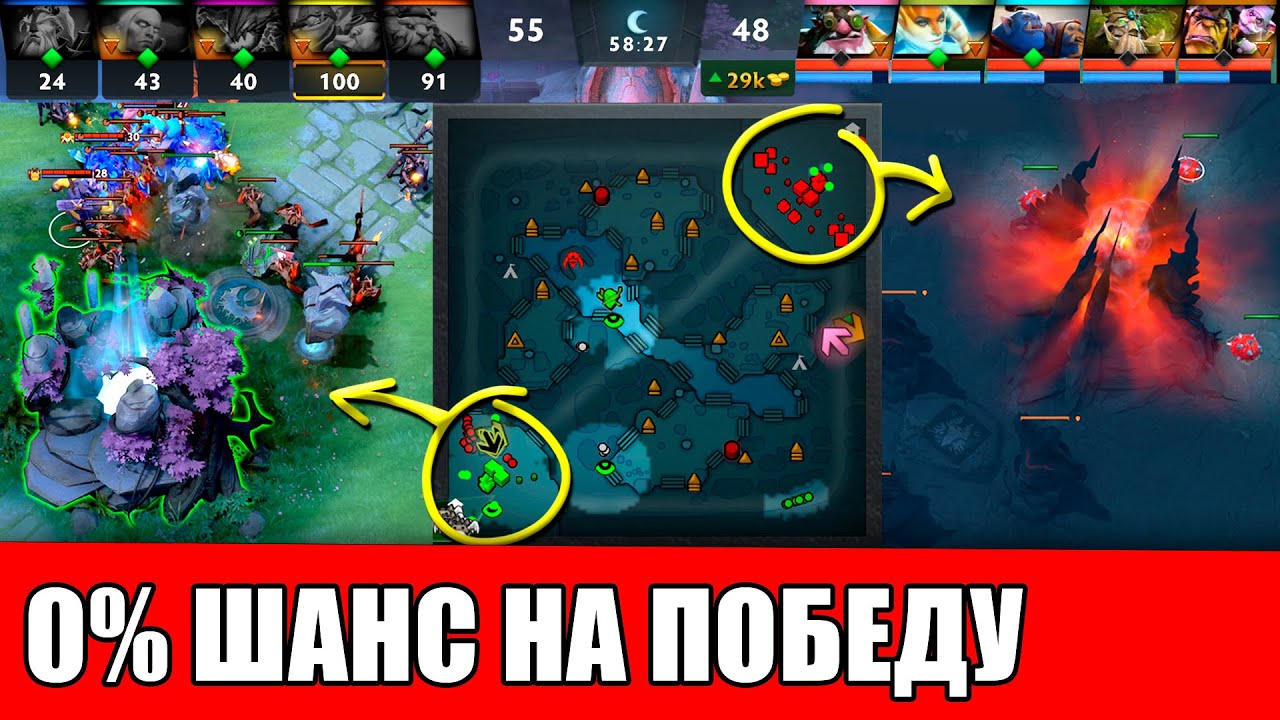 ТАКОЕ НЕВОЗМОЖНО ВЫИГРАТЬ | Союзник палит мины врагам! | Травоман Дота