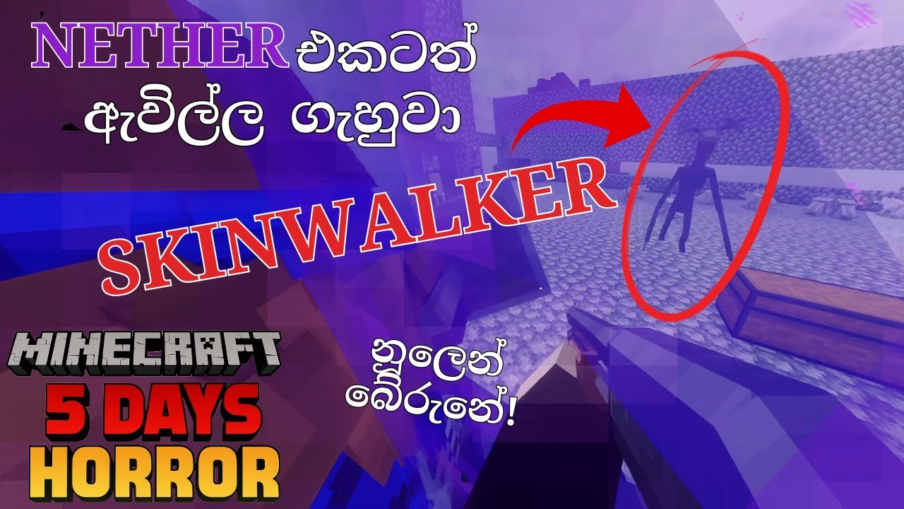 5 days with THE SKINWALKER | Minecraft-sinhala gameplay@DRMaxWaveGaming