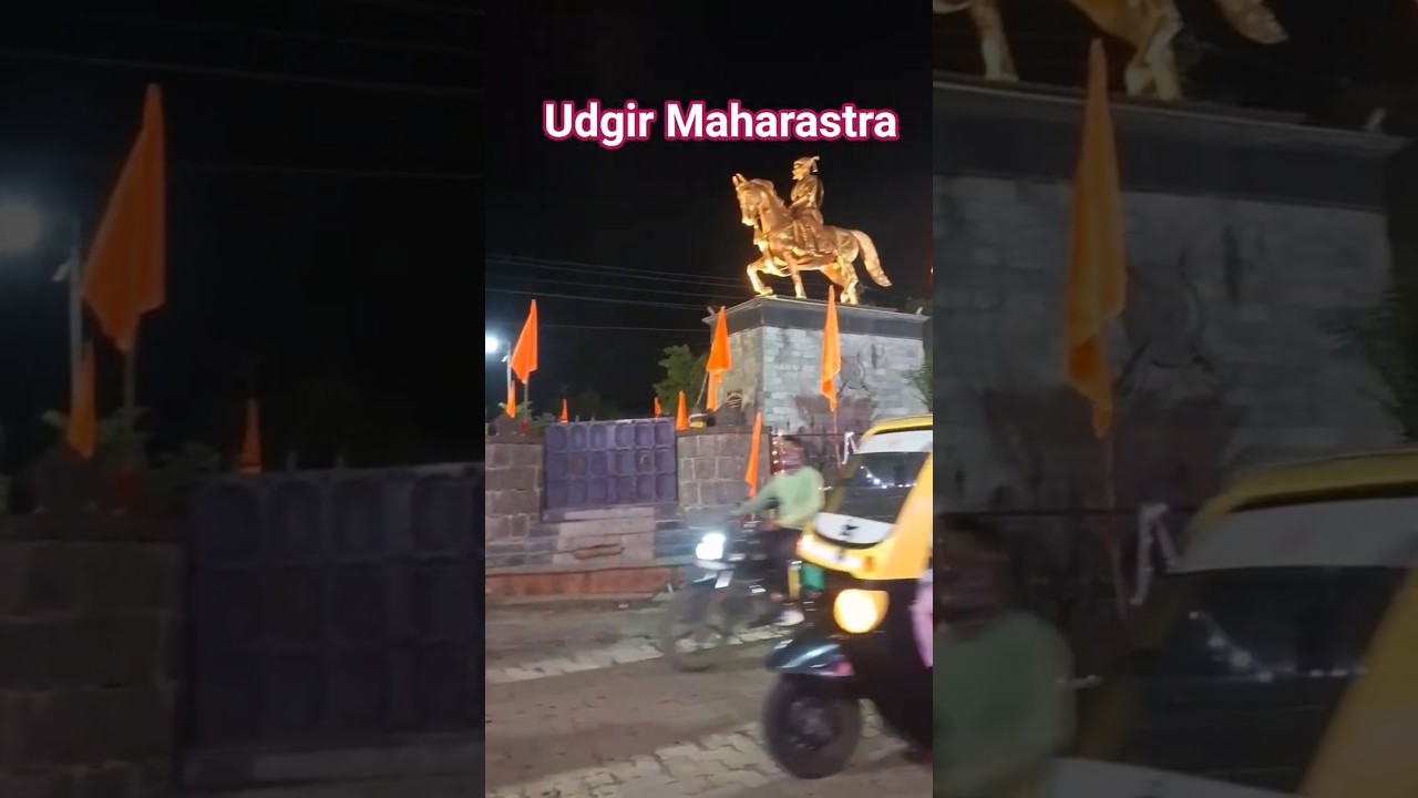 Shivaji Chauk Udgir Maharashtra | Udgir Maharashtra | #udgir #shivajichowk #maharastra #travel