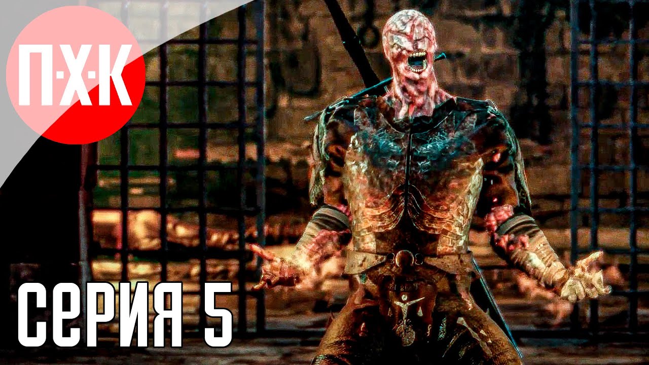 TAINTED GRAIL THE FALL OF AVALON Прохождение 5 ᐅ Skyrim для взрослых / Темное фэнтези.